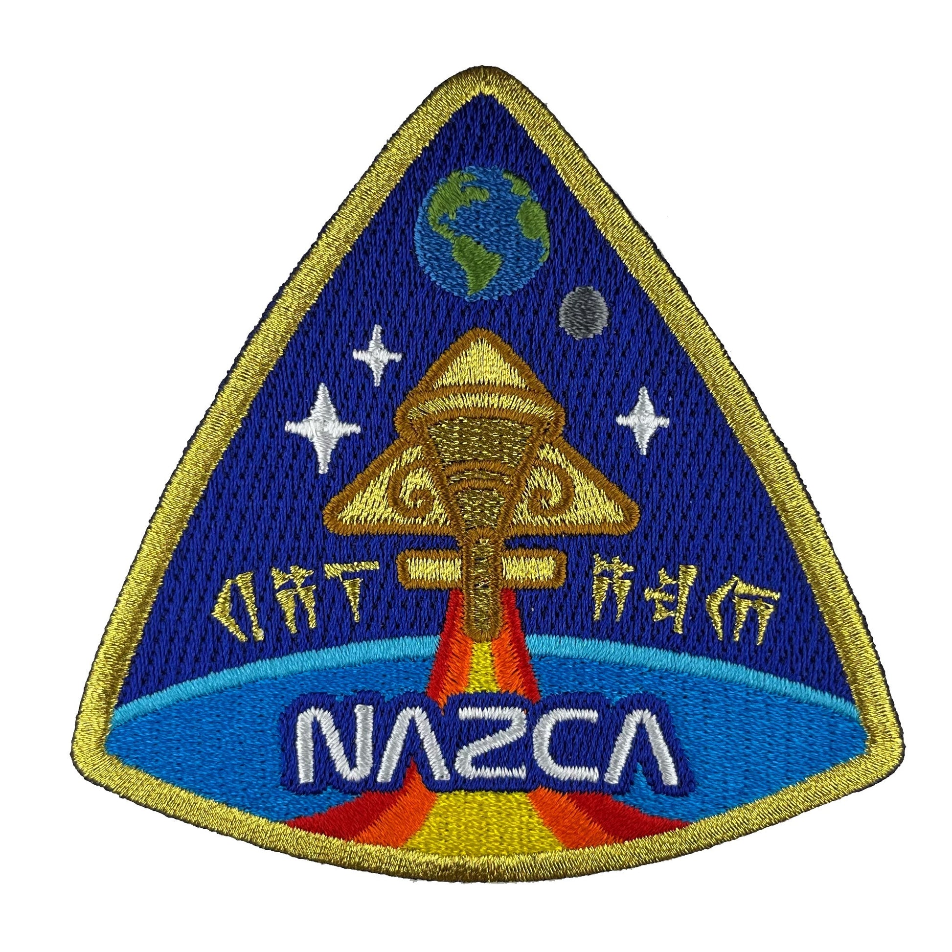 Nazca Ancient Astronaut Space Mission Patches Nibiru Officer Insignia | Monsterologist